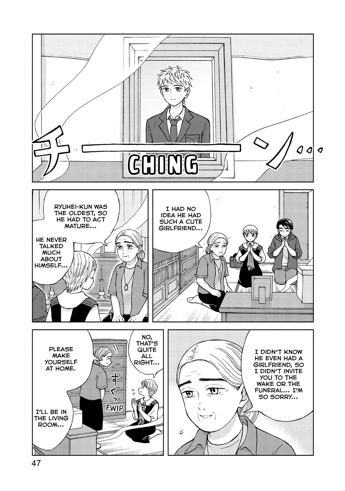 I Want to Hold Aono-kun so Badly I Could Die chapter 22 page 9
