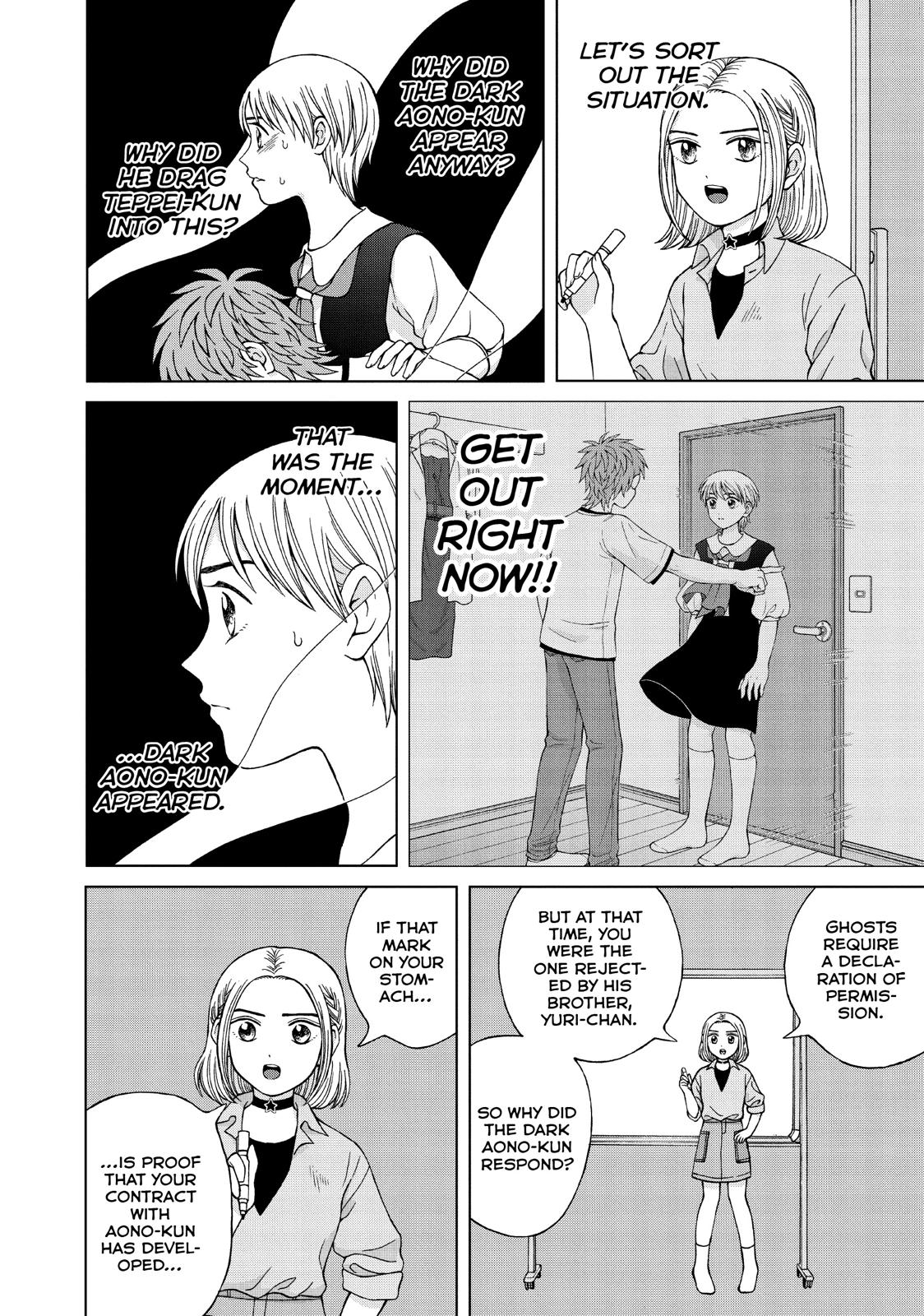 I Want to Hold Aono-kun so Badly I Could Die chapter 23 page 10