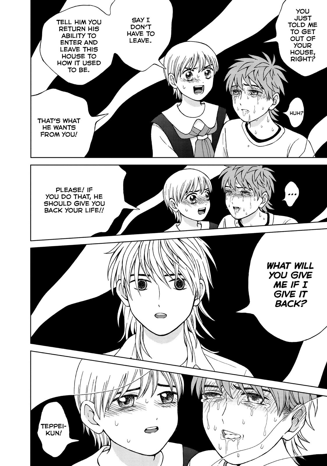 I Want to Hold Aono-kun so Badly I Could Die chapter 23 page 12