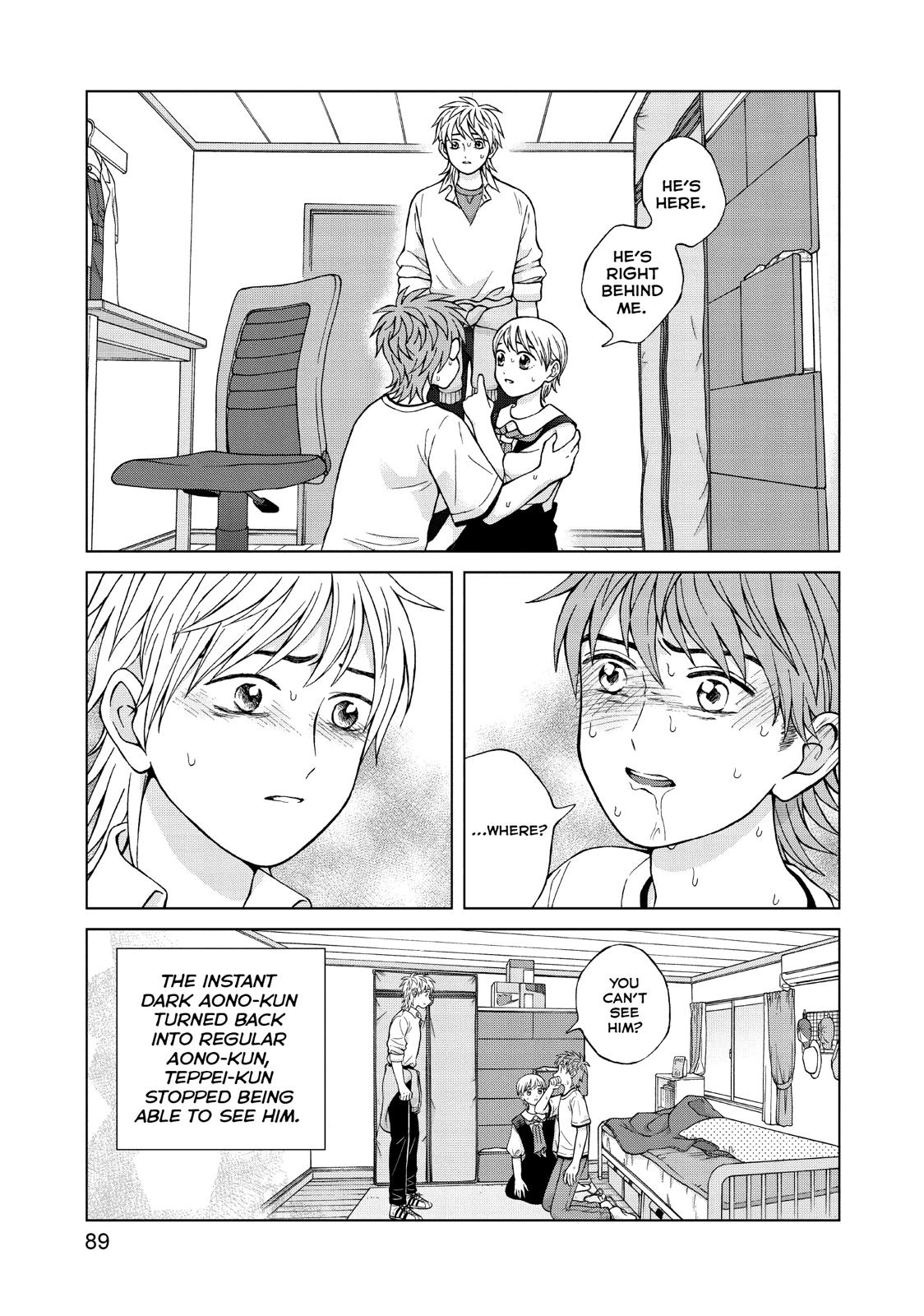 I Want to Hold Aono-kun so Badly I Could Die chapter 23 page 15