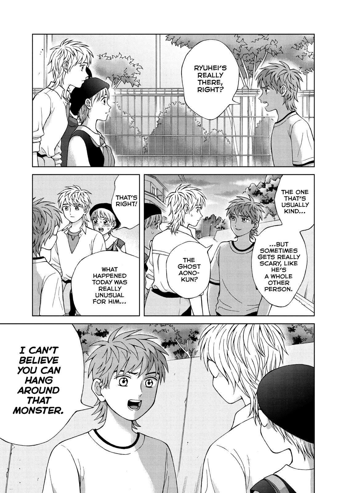I Want to Hold Aono-kun so Badly I Could Die chapter 23 page 17