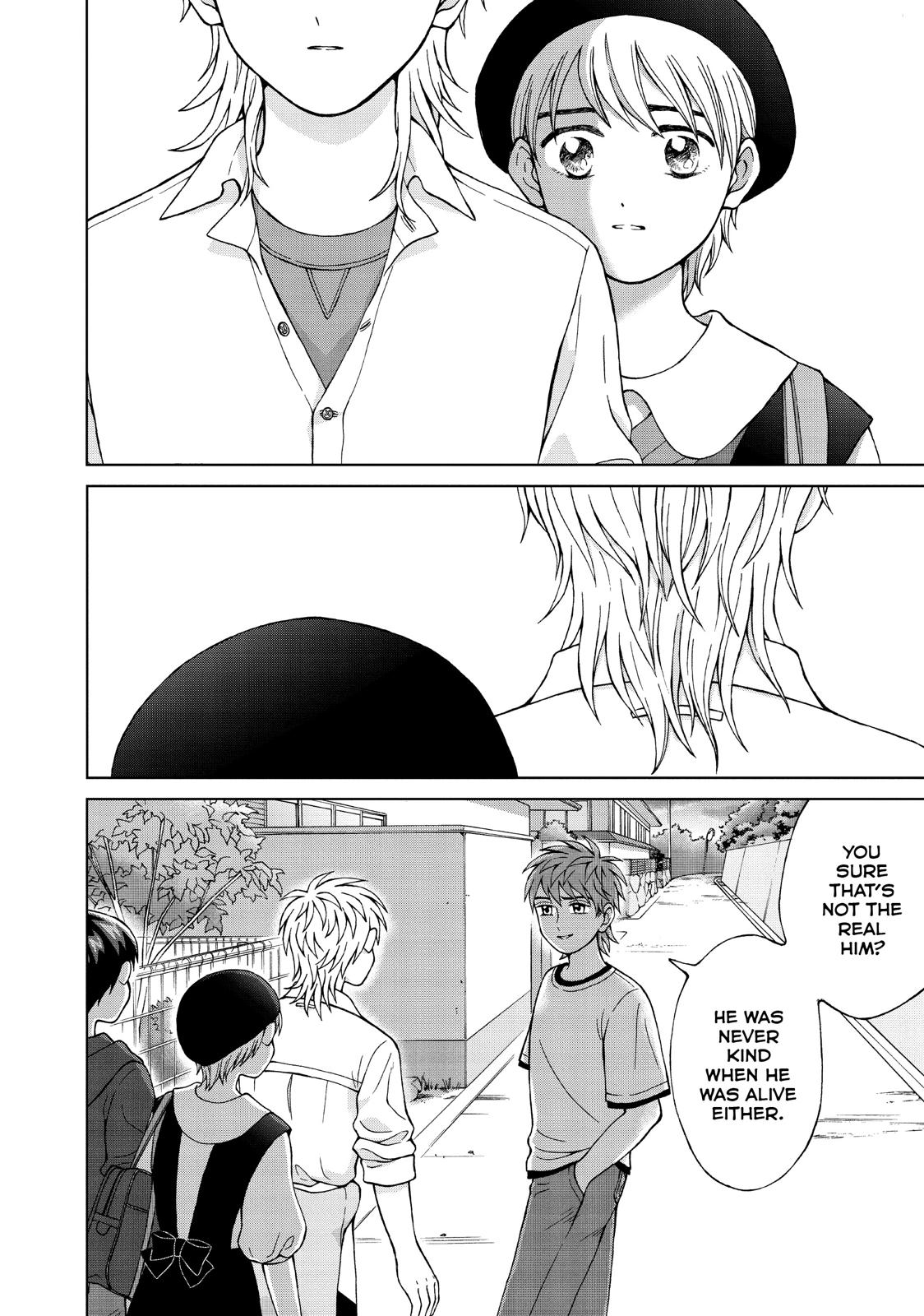 I Want to Hold Aono-kun so Badly I Could Die chapter 23 page 18