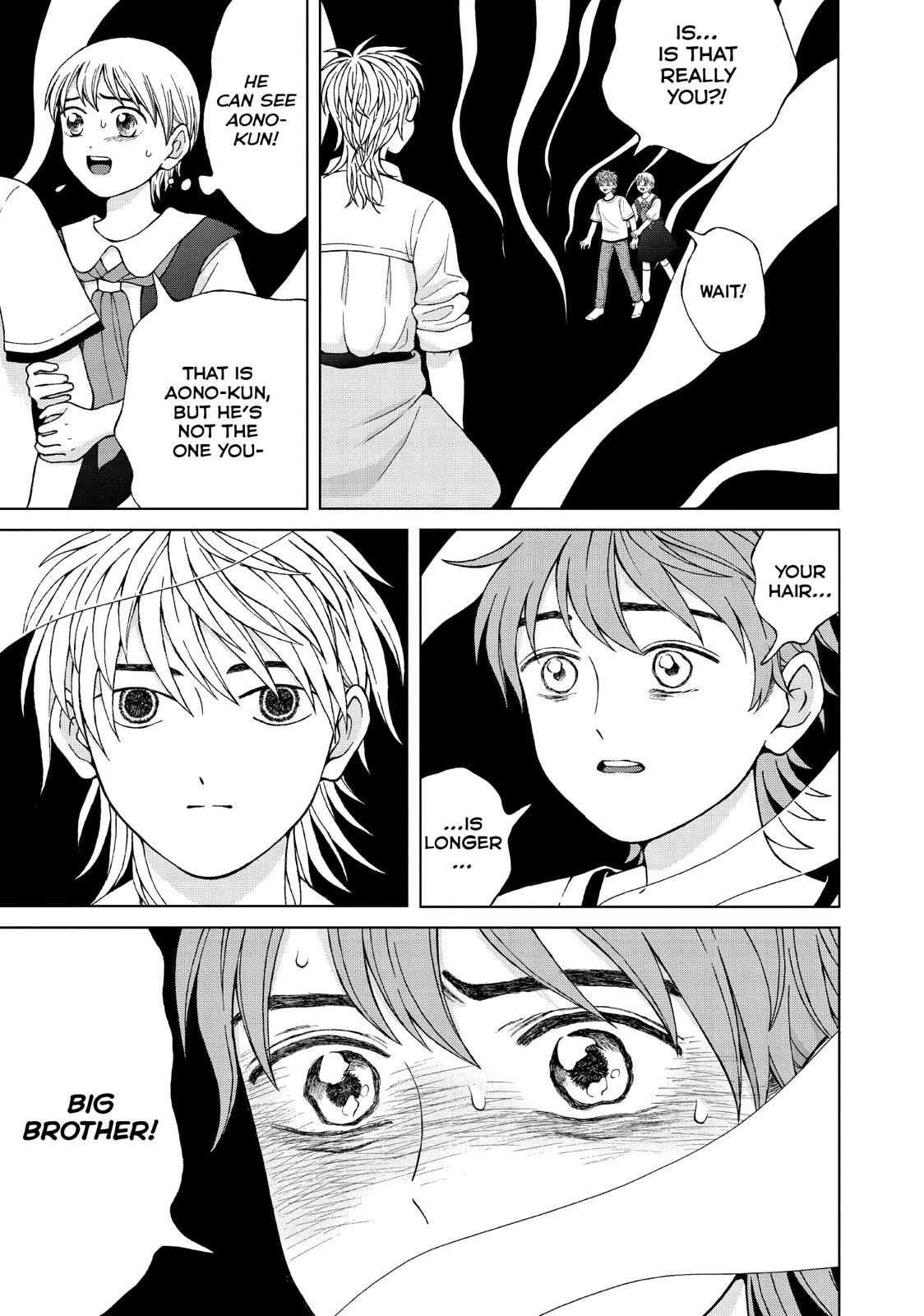 I Want to Hold Aono-kun so Badly I Could Die chapter 23 page 3