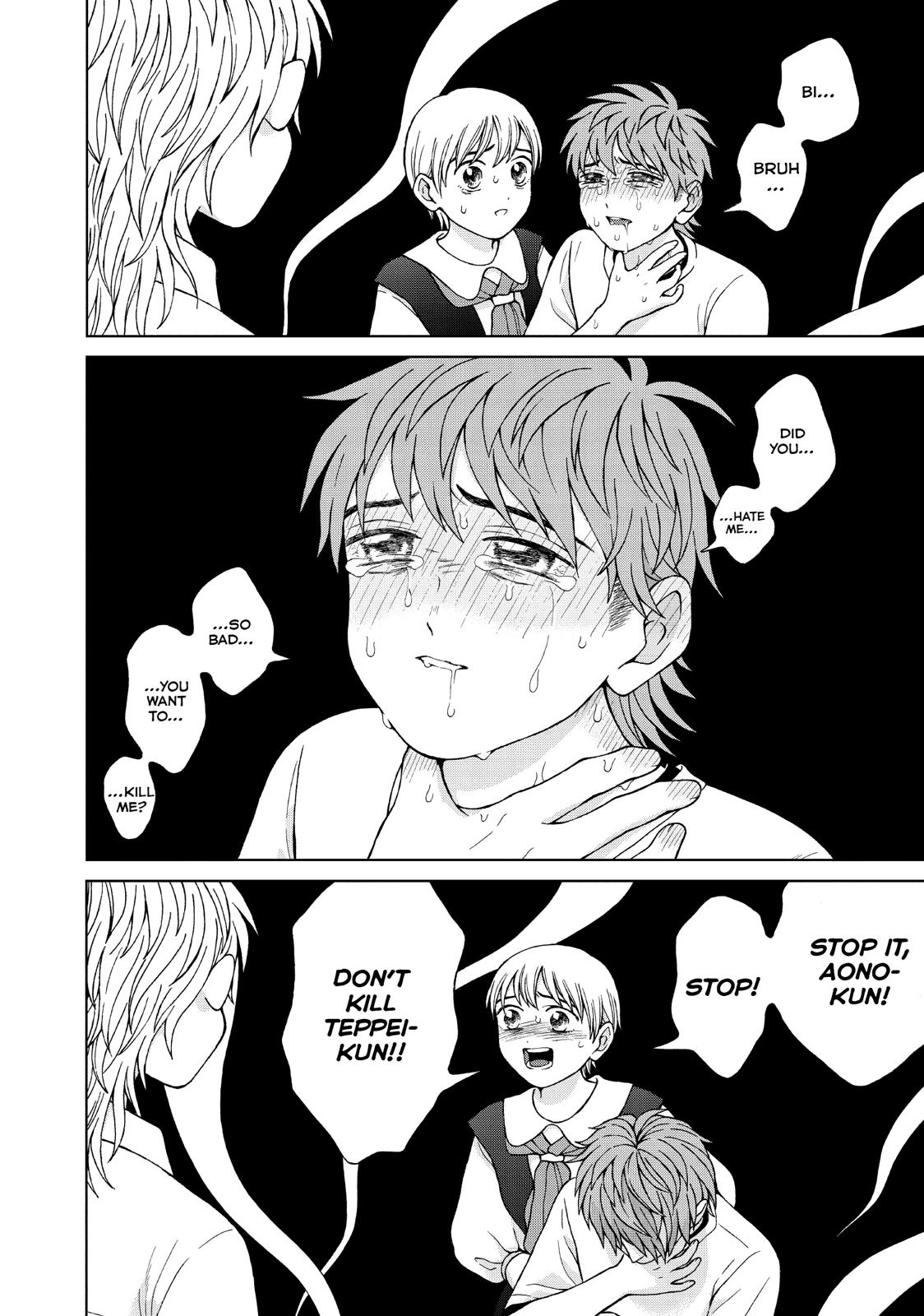 I Want to Hold Aono-kun so Badly I Could Die chapter 23 page 6