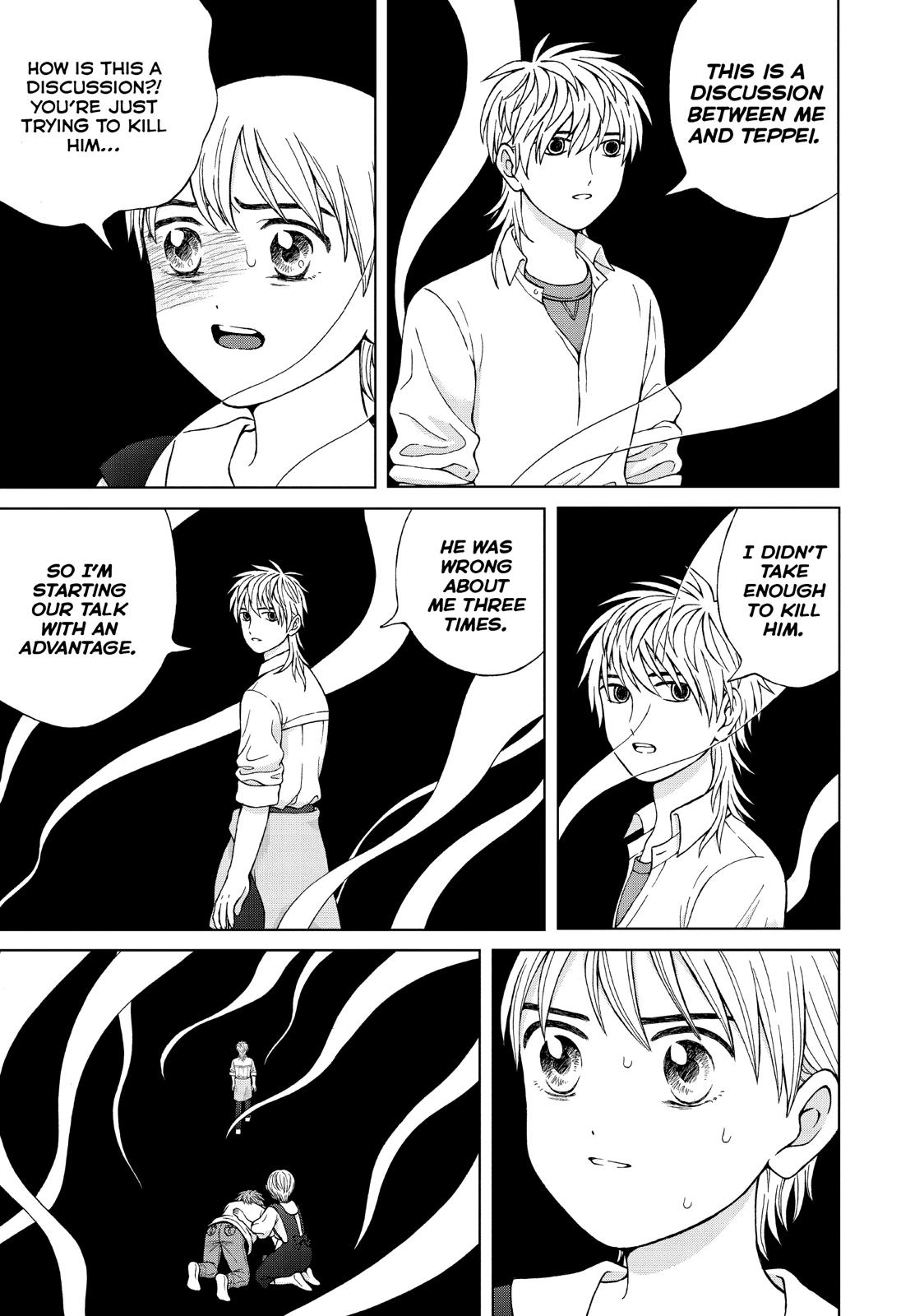 I Want to Hold Aono-kun so Badly I Could Die chapter 23 page 7