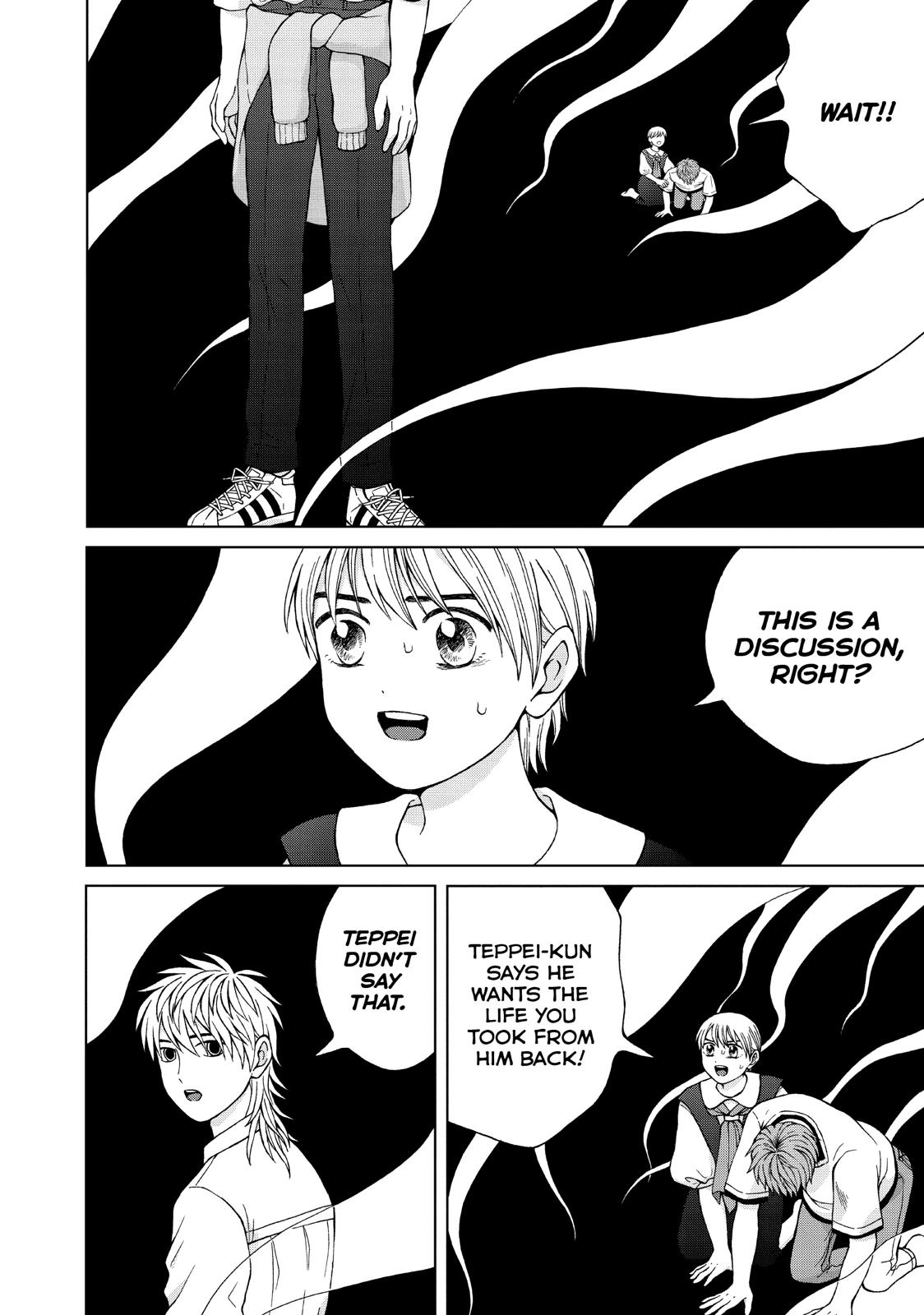 I Want to Hold Aono-kun so Badly I Could Die chapter 23 page 8