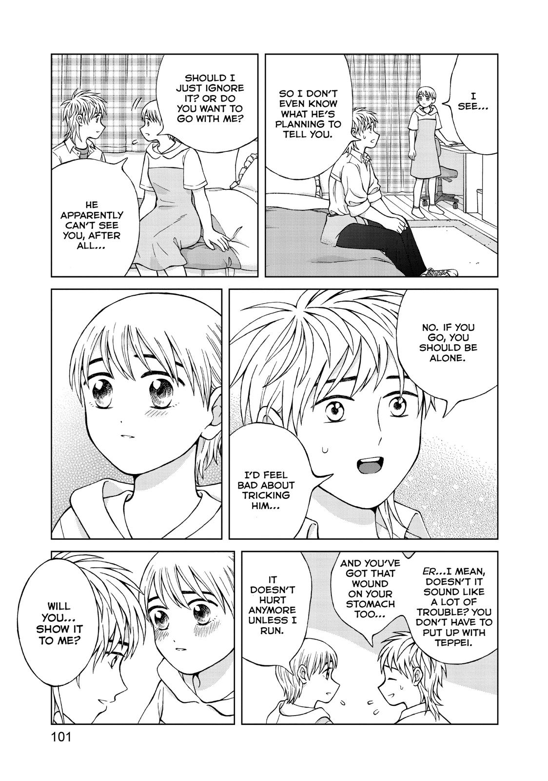 I Want to Hold Aono-kun so Badly I Could Die chapter 24 page 3
