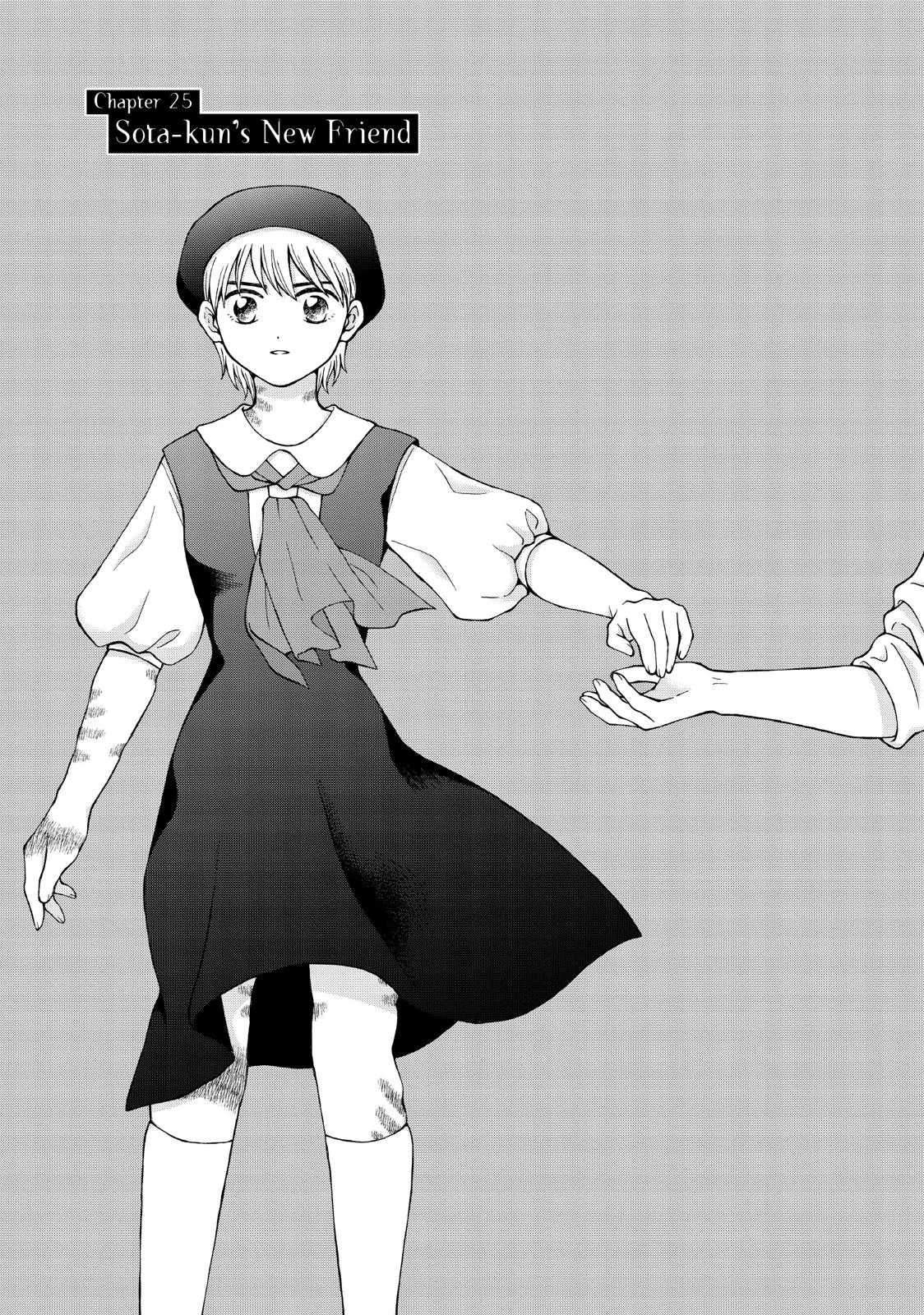 I Want to Hold Aono-kun so Badly I Could Die chapter 25 page 1