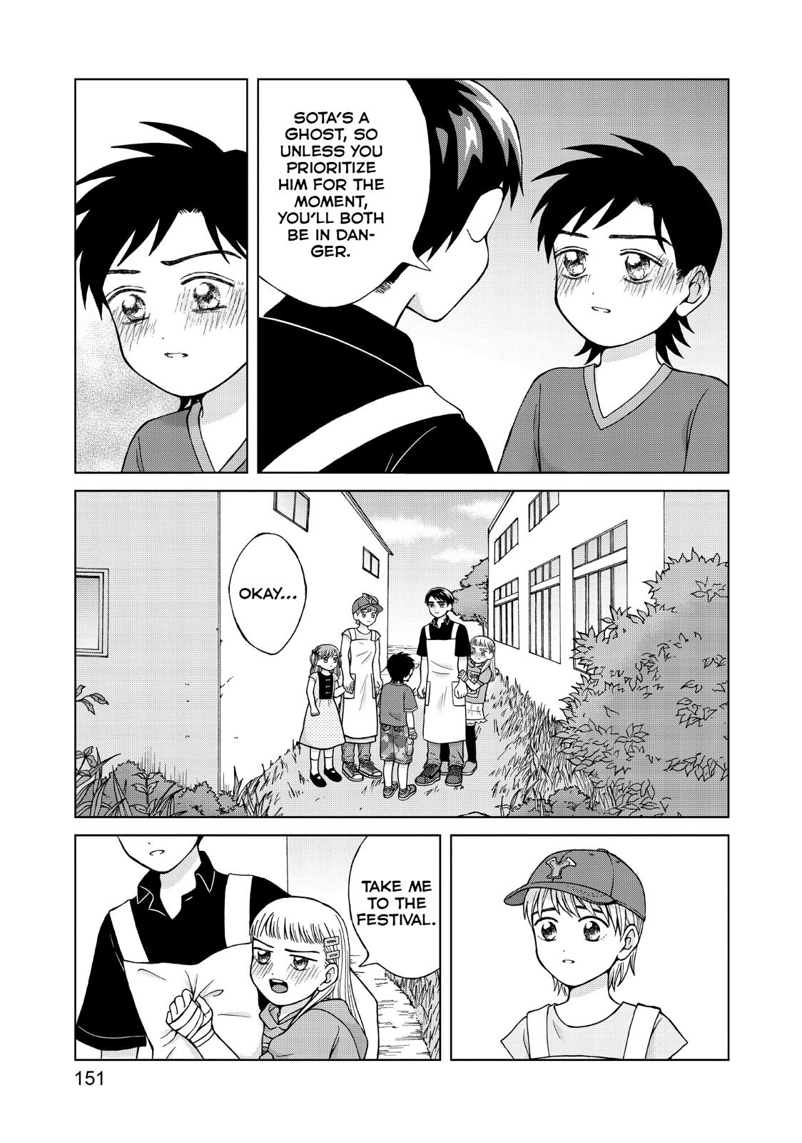 I Want to Hold Aono-kun so Badly I Could Die chapter 25 page 13