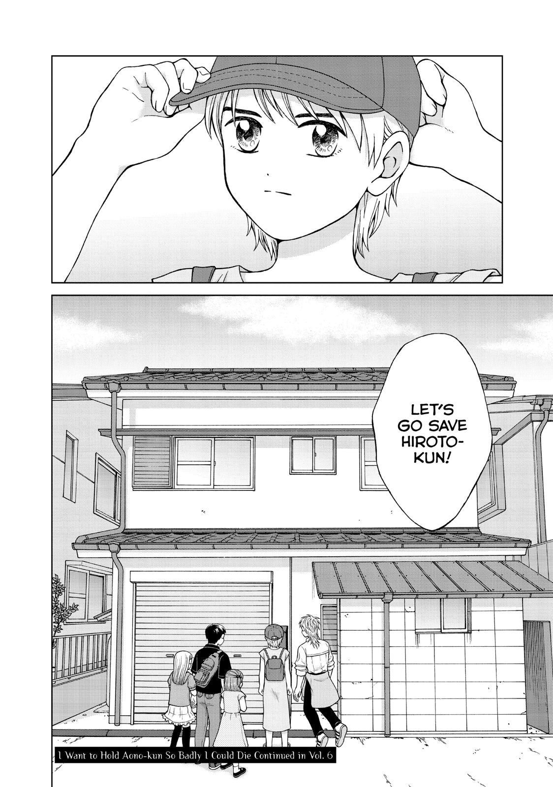 I Want to Hold Aono-kun so Badly I Could Die chapter 25 page 48