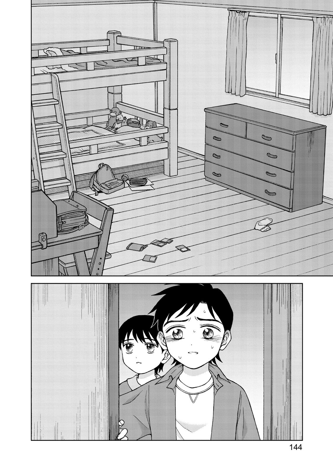 I Want to Hold Aono-kun so Badly I Could Die chapter 25 page 6