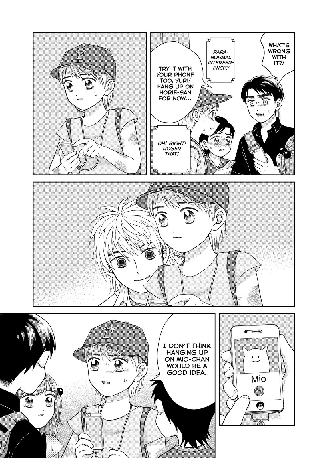 I Want to Hold Aono-kun so Badly I Could Die chapter 26 page 16
