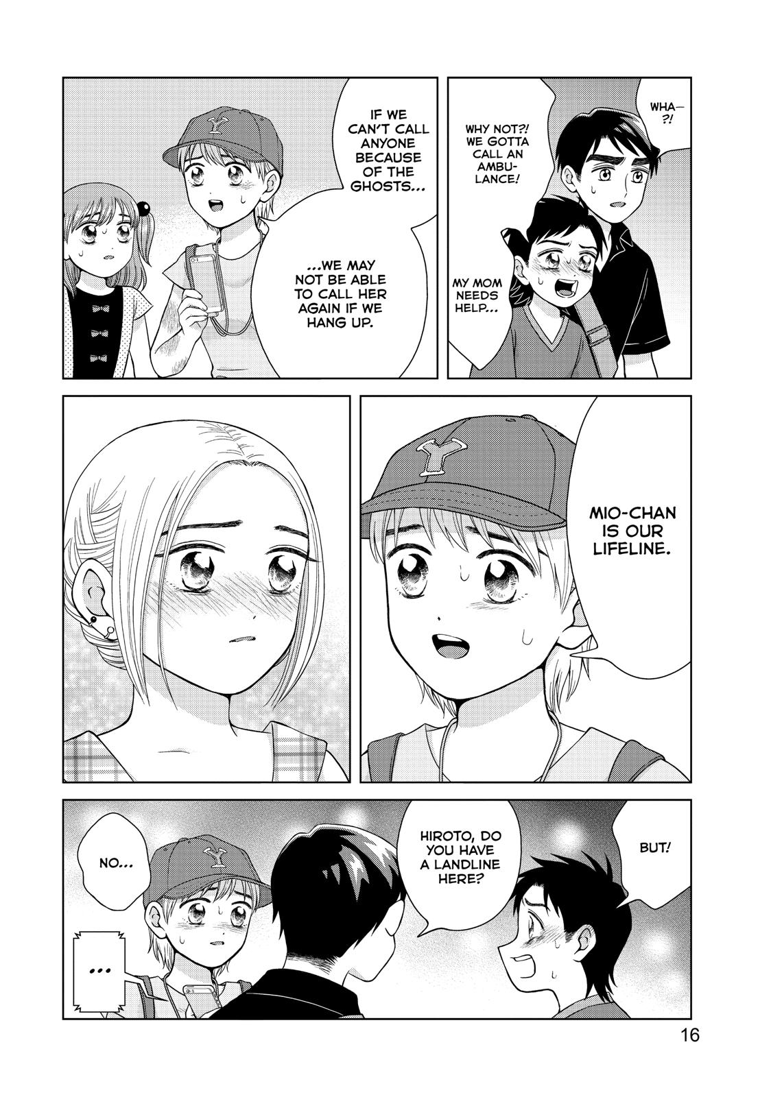 I Want to Hold Aono-kun so Badly I Could Die chapter 26 page 17