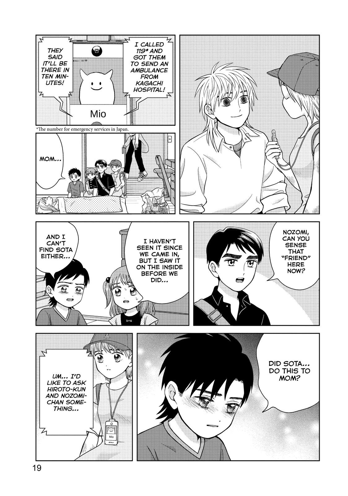 I Want to Hold Aono-kun so Badly I Could Die chapter 26 page 20
