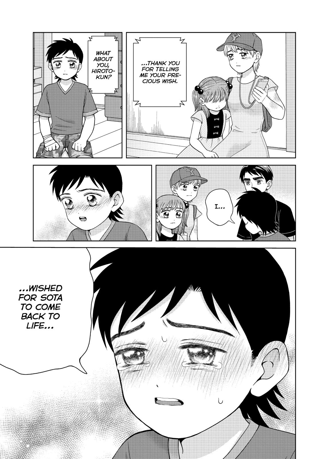 I Want to Hold Aono-kun so Badly I Could Die chapter 26 page 22