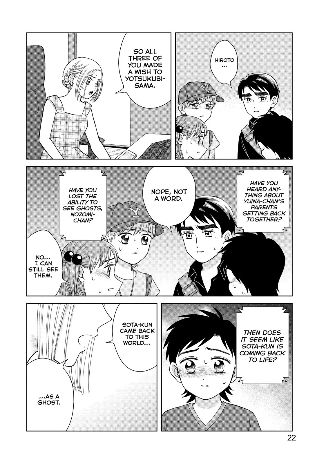 I Want to Hold Aono-kun so Badly I Could Die chapter 26 page 23