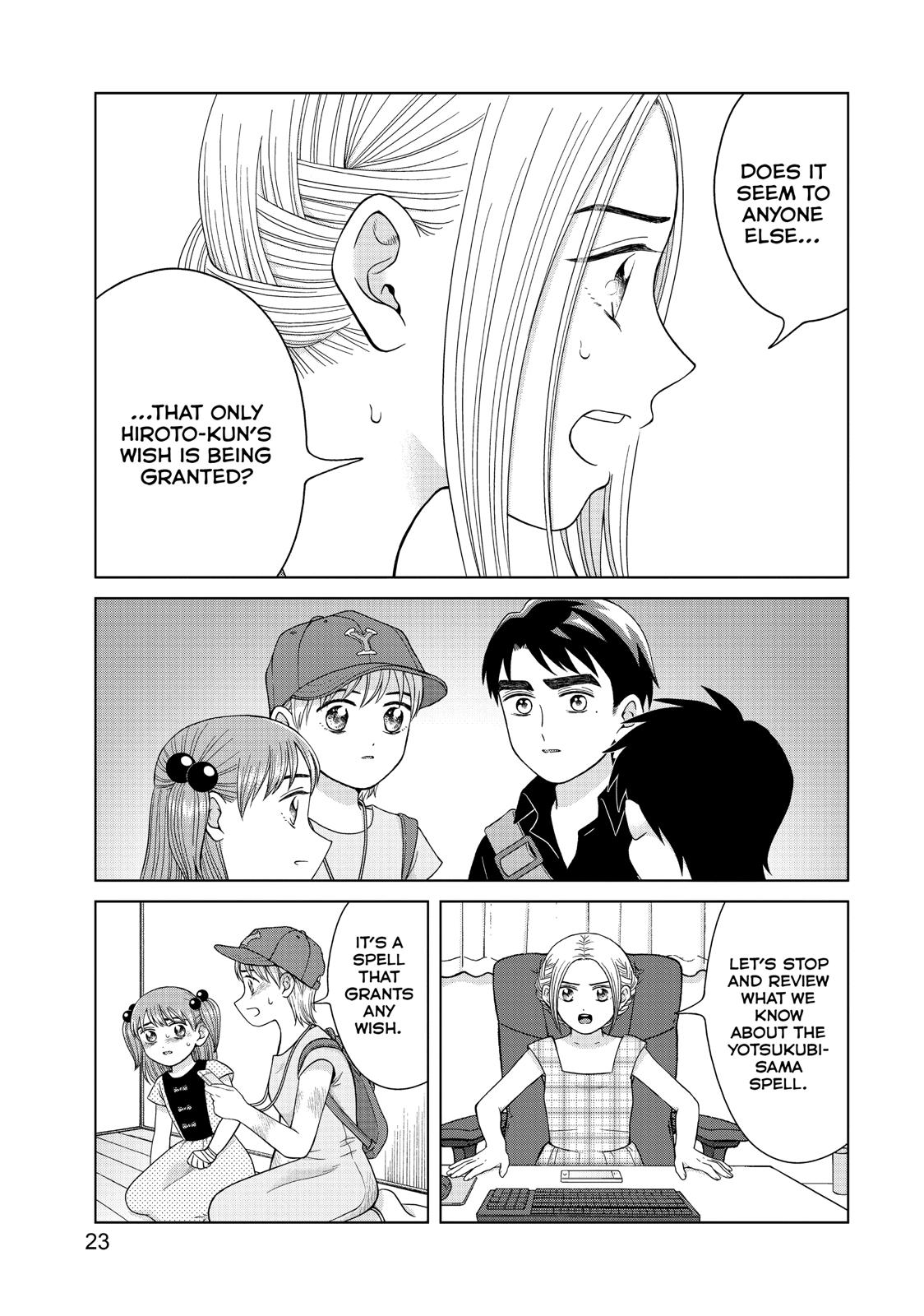 I Want to Hold Aono-kun so Badly I Could Die chapter 26 page 24