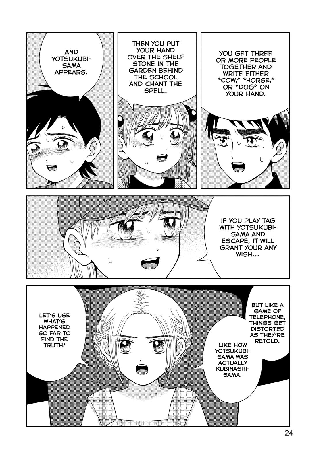 I Want to Hold Aono-kun so Badly I Could Die chapter 26 page 25