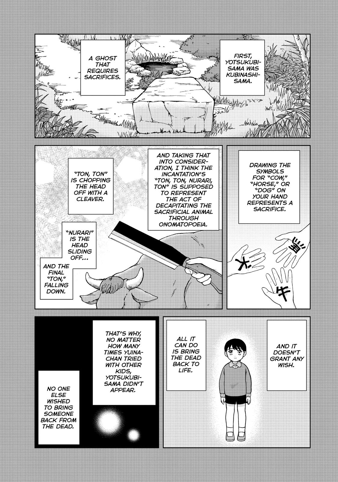 I Want to Hold Aono-kun so Badly I Could Die chapter 26 page 26