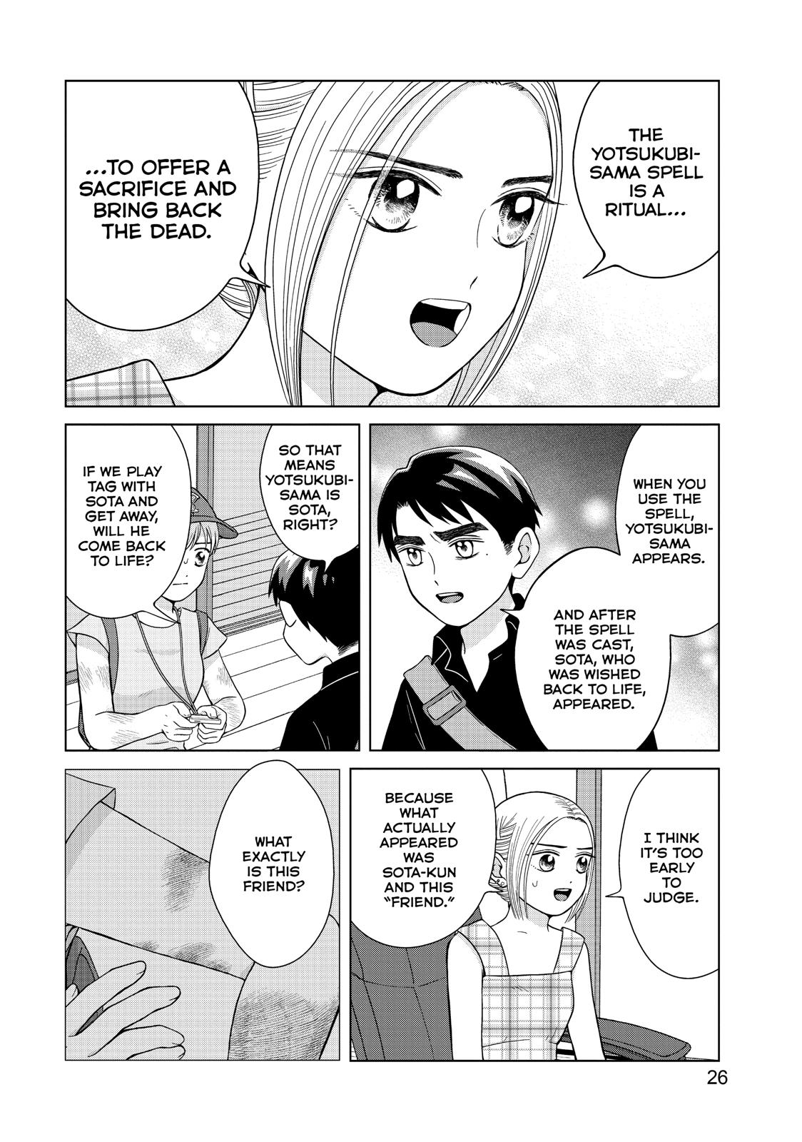 I Want to Hold Aono-kun so Badly I Could Die chapter 26 page 27