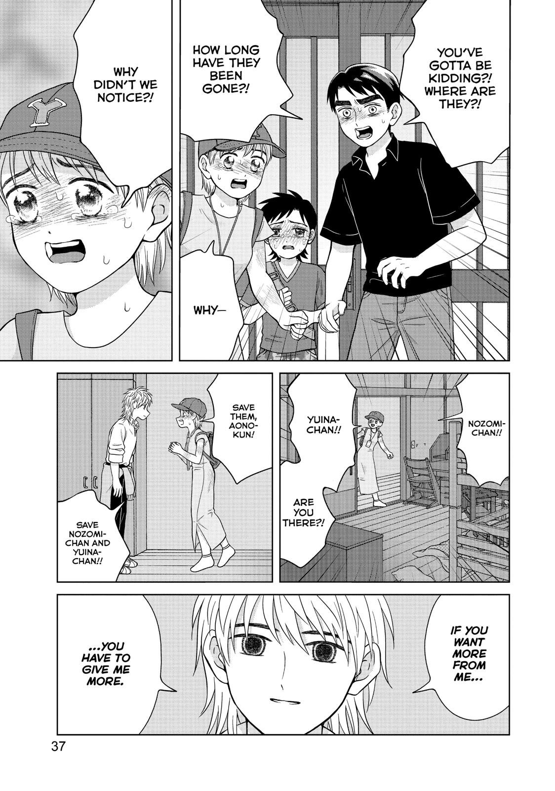 I Want to Hold Aono-kun so Badly I Could Die chapter 26 page 38