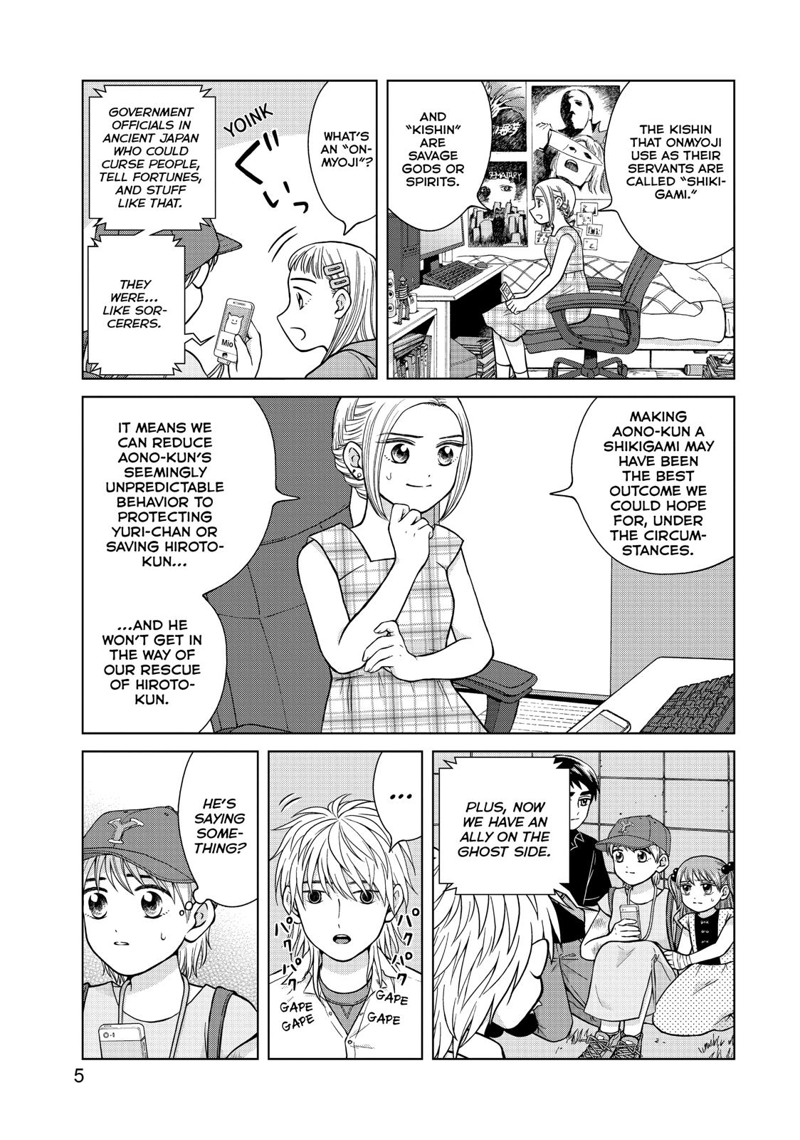 I Want to Hold Aono-kun so Badly I Could Die chapter 26 page 6