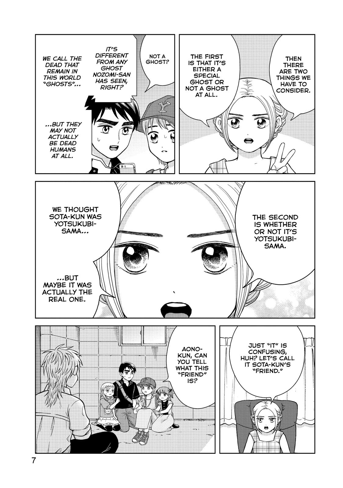 I Want to Hold Aono-kun so Badly I Could Die chapter 26 page 8