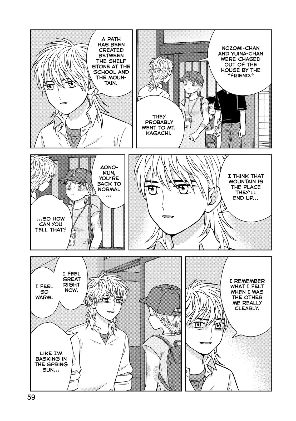 I Want to Hold Aono-kun so Badly I Could Die chapter 27 page 21