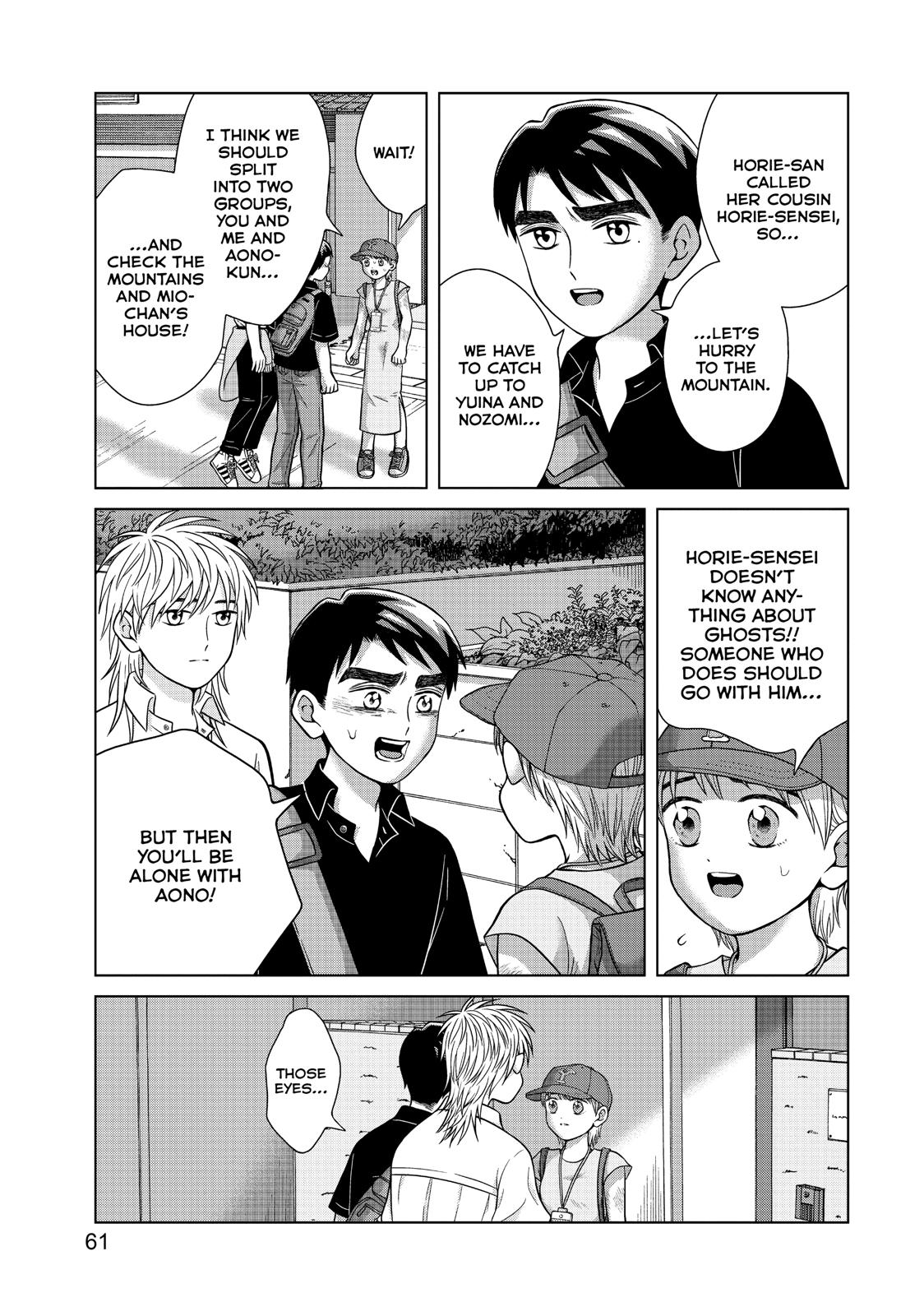 I Want to Hold Aono-kun so Badly I Could Die chapter 27 page 23