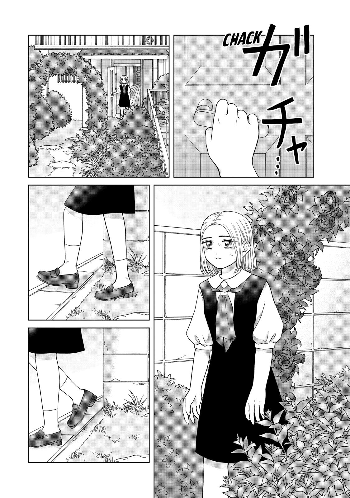 I Want to Hold Aono-kun so Badly I Could Die chapter 27 page 8