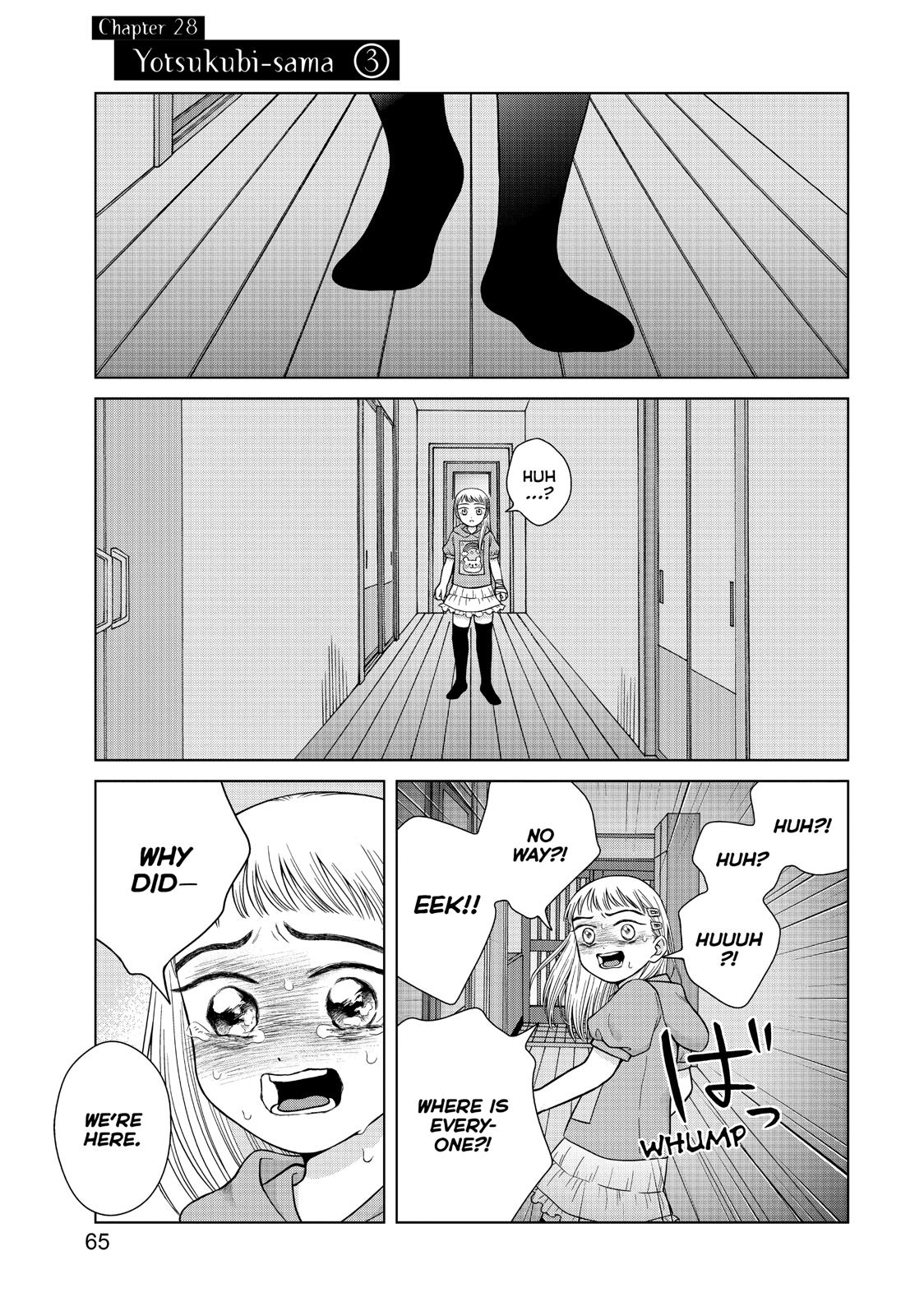 I Want to Hold Aono-kun so Badly I Could Die chapter 28 page 1