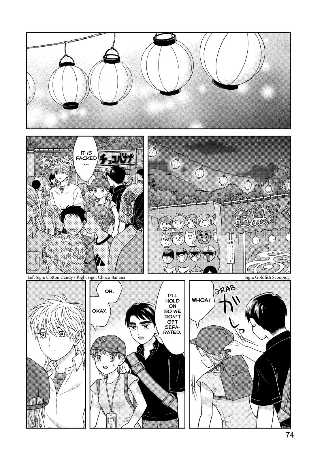 I Want to Hold Aono-kun so Badly I Could Die chapter 28 page 10
