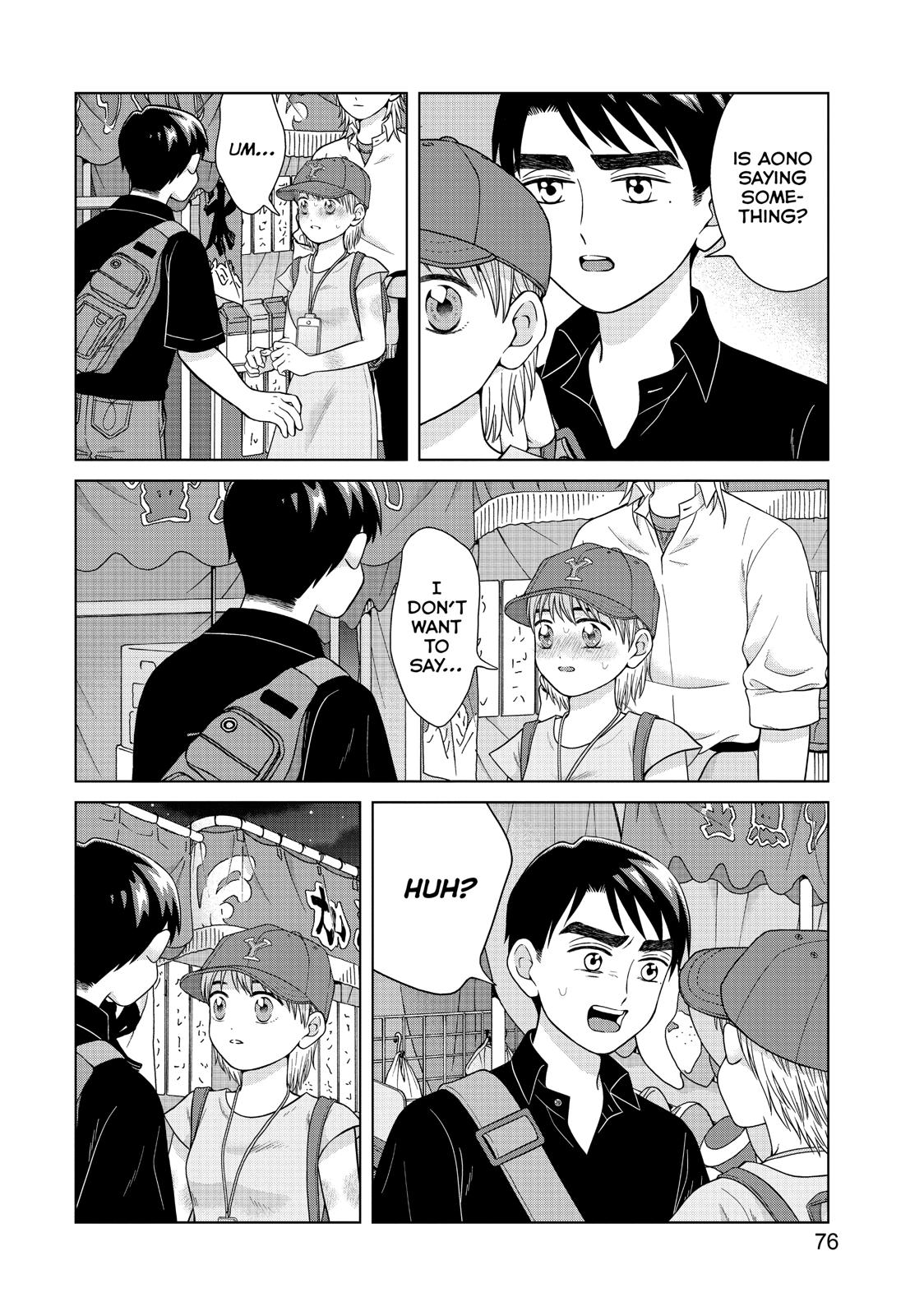 I Want to Hold Aono-kun so Badly I Could Die chapter 28 page 12