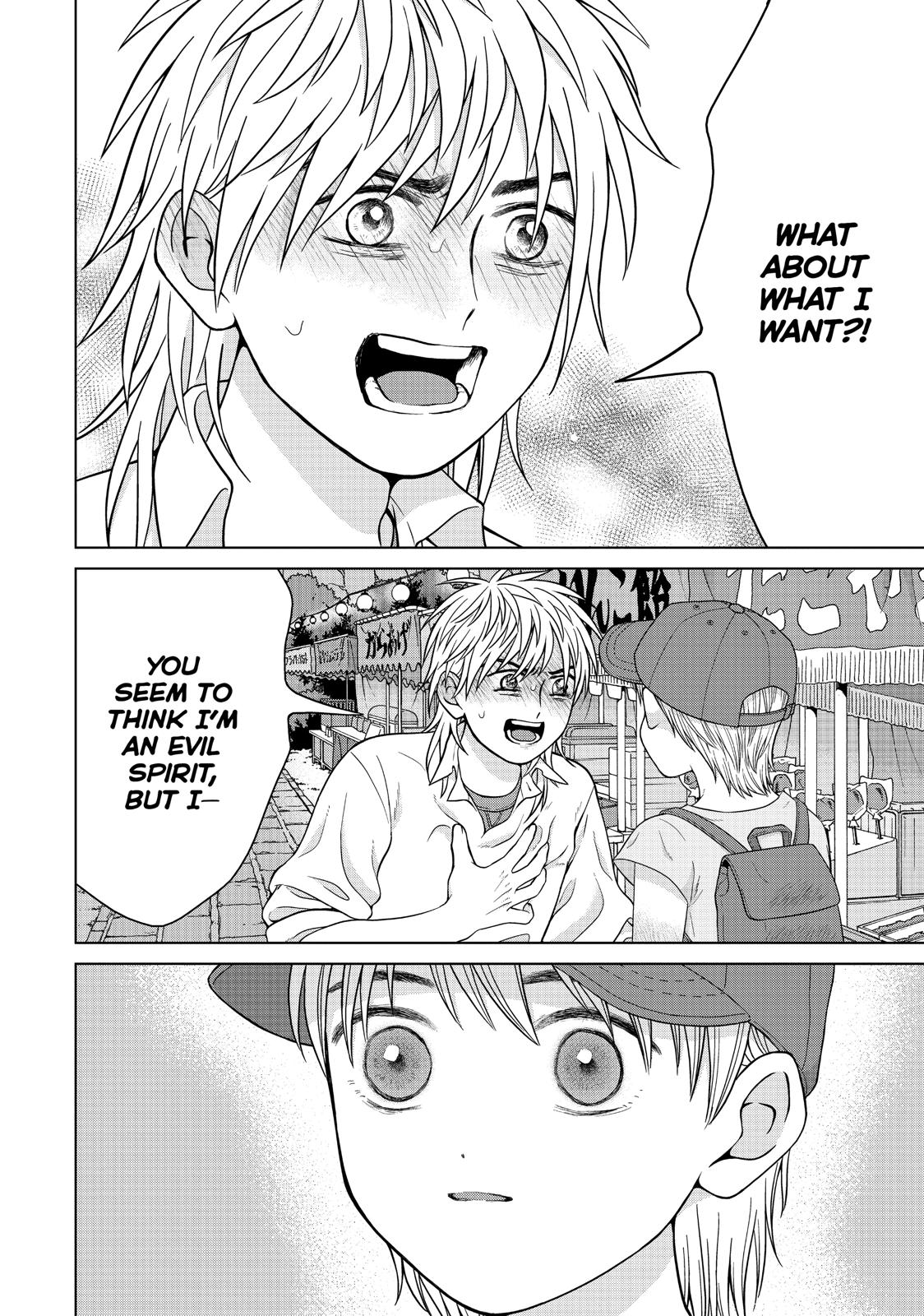 I Want to Hold Aono-kun so Badly I Could Die chapter 28 page 16