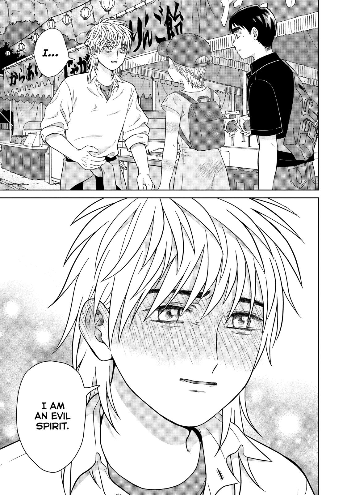 I Want to Hold Aono-kun so Badly I Could Die chapter 28 page 17