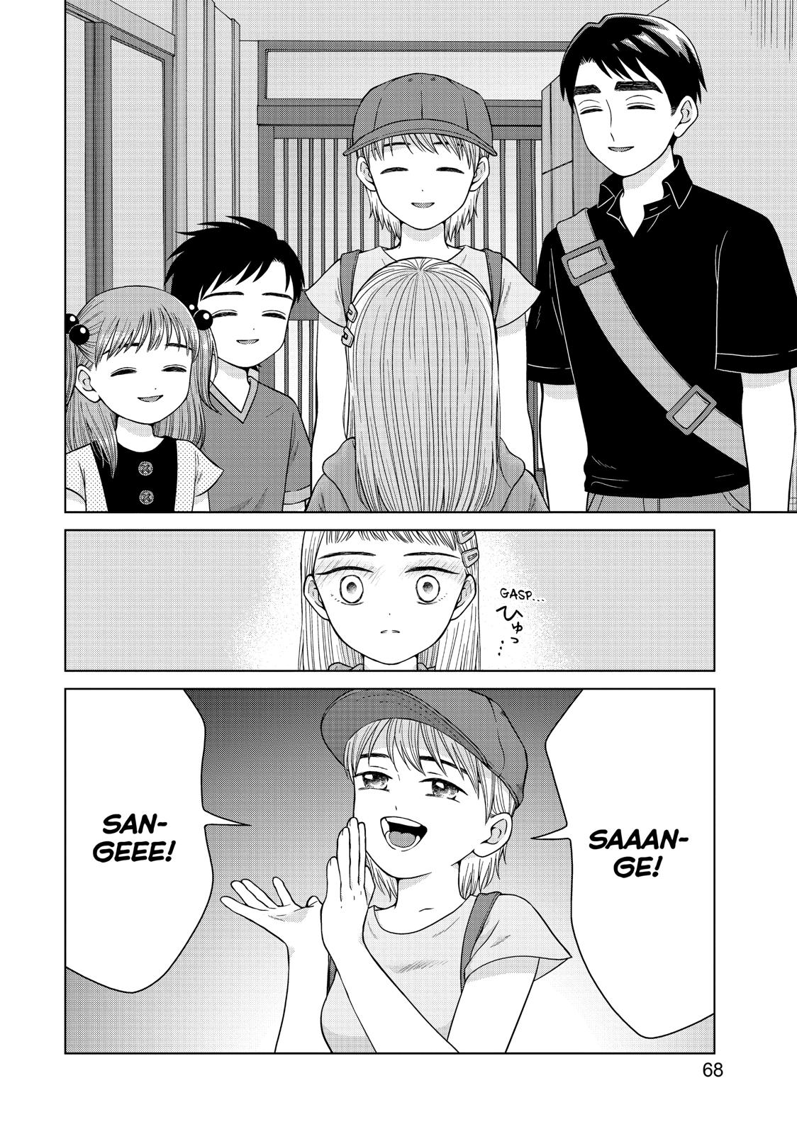 I Want to Hold Aono-kun so Badly I Could Die chapter 28 page 4