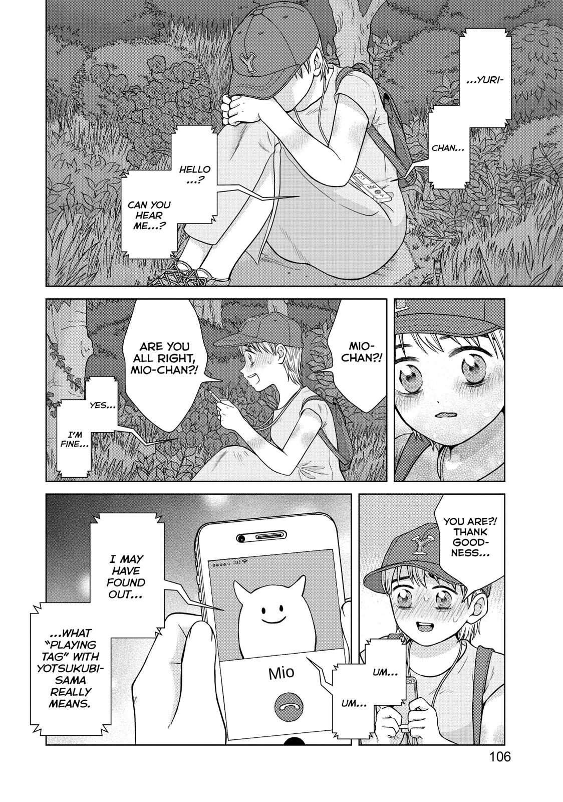 I Want to Hold Aono-kun so Badly I Could Die chapter 28 page 42