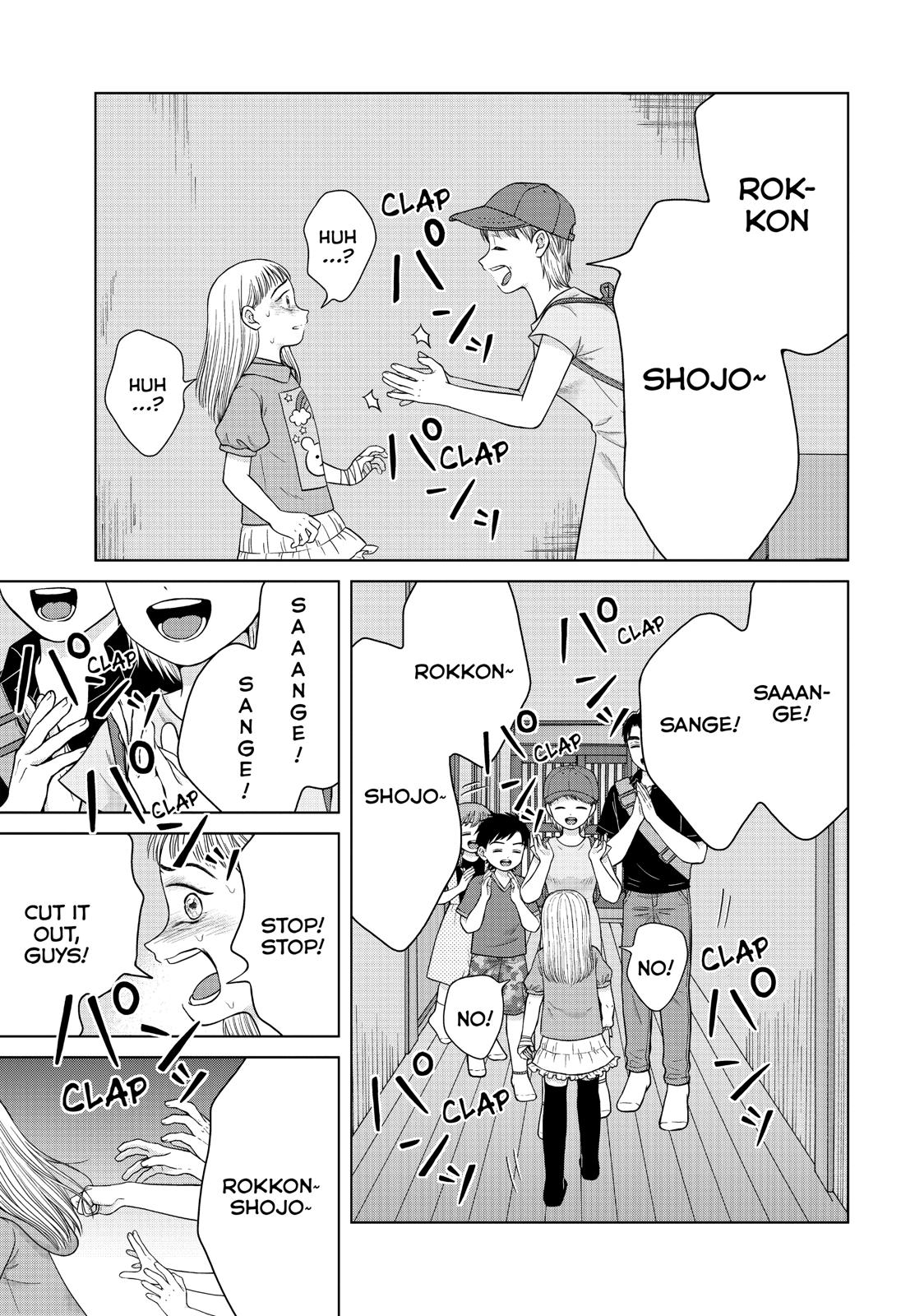 I Want to Hold Aono-kun so Badly I Could Die chapter 28 page 5