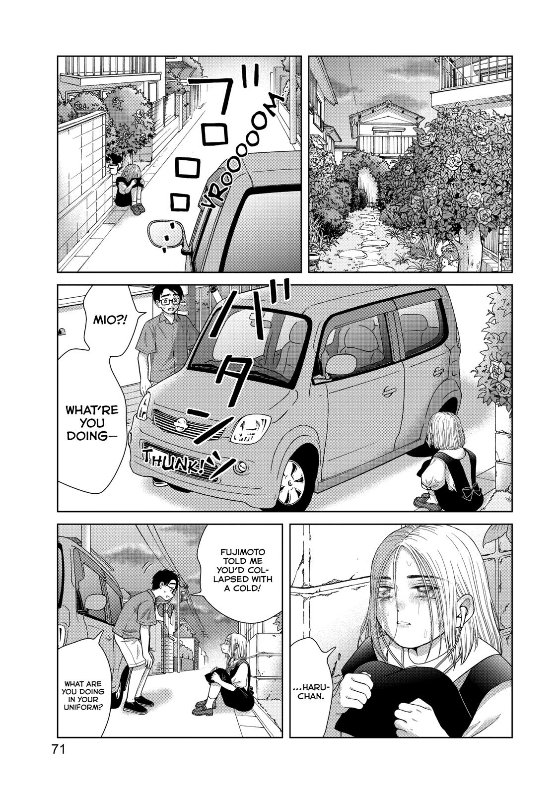 I Want to Hold Aono-kun so Badly I Could Die chapter 28 page 7