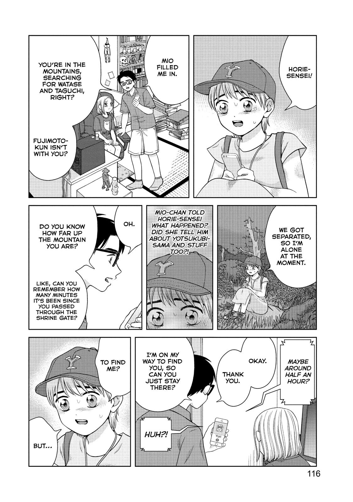 I Want to Hold Aono-kun so Badly I Could Die chapter 29 page 10