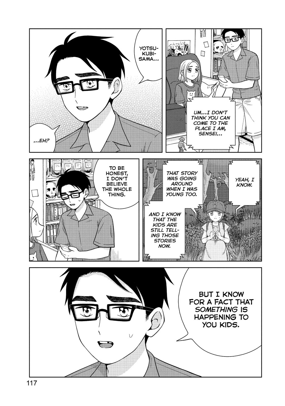 I Want to Hold Aono-kun so Badly I Could Die chapter 29 page 11