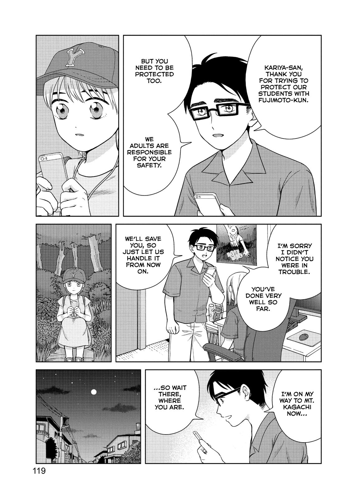 I Want to Hold Aono-kun so Badly I Could Die chapter 29 page 13