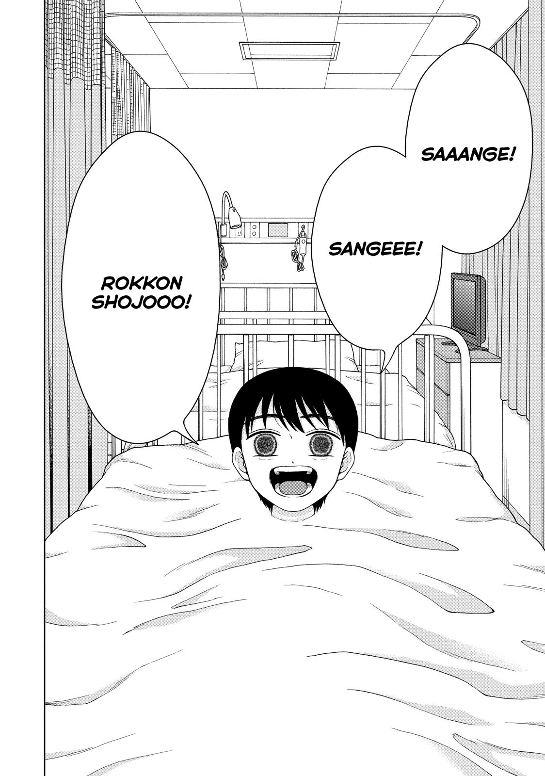 I Want to Hold Aono-kun so Badly I Could Die chapter 29 page 20