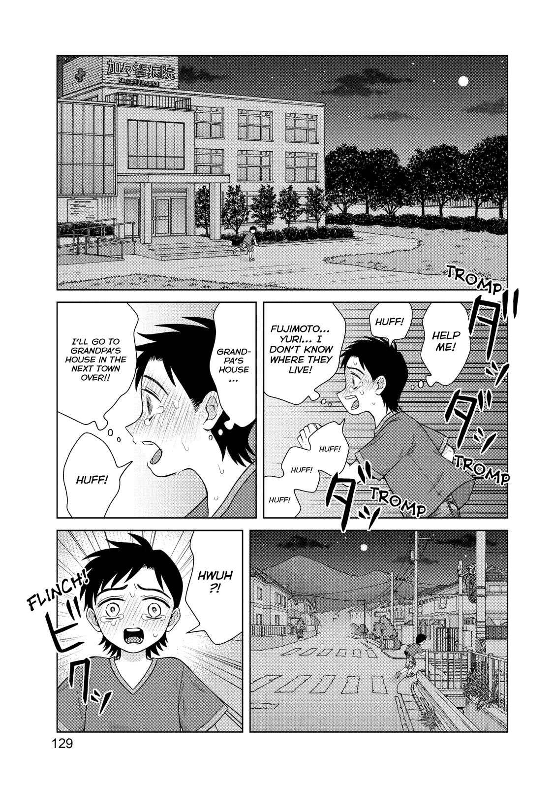 I Want to Hold Aono-kun so Badly I Could Die chapter 29 page 23