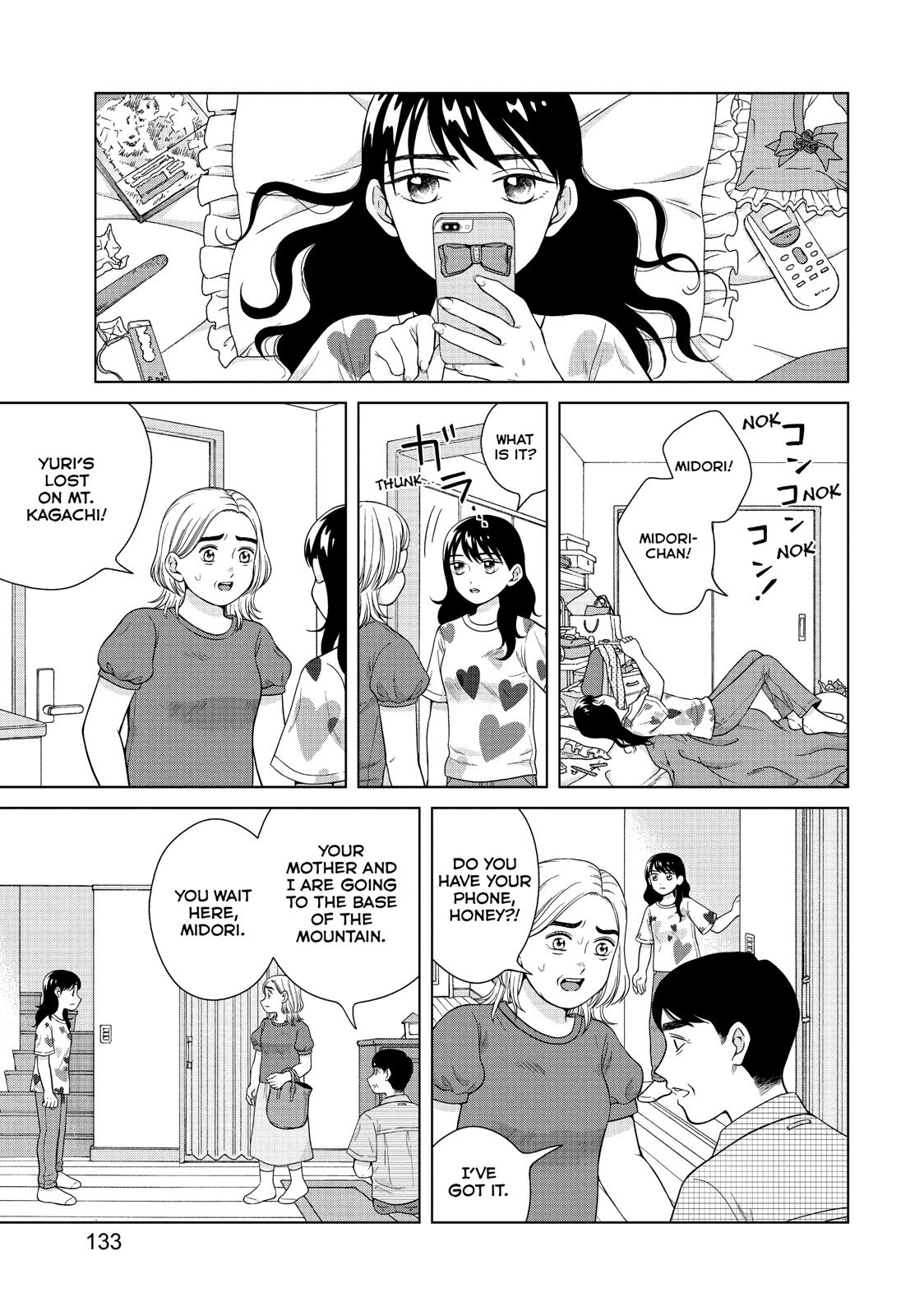 I Want to Hold Aono-kun so Badly I Could Die chapter 29 page 27