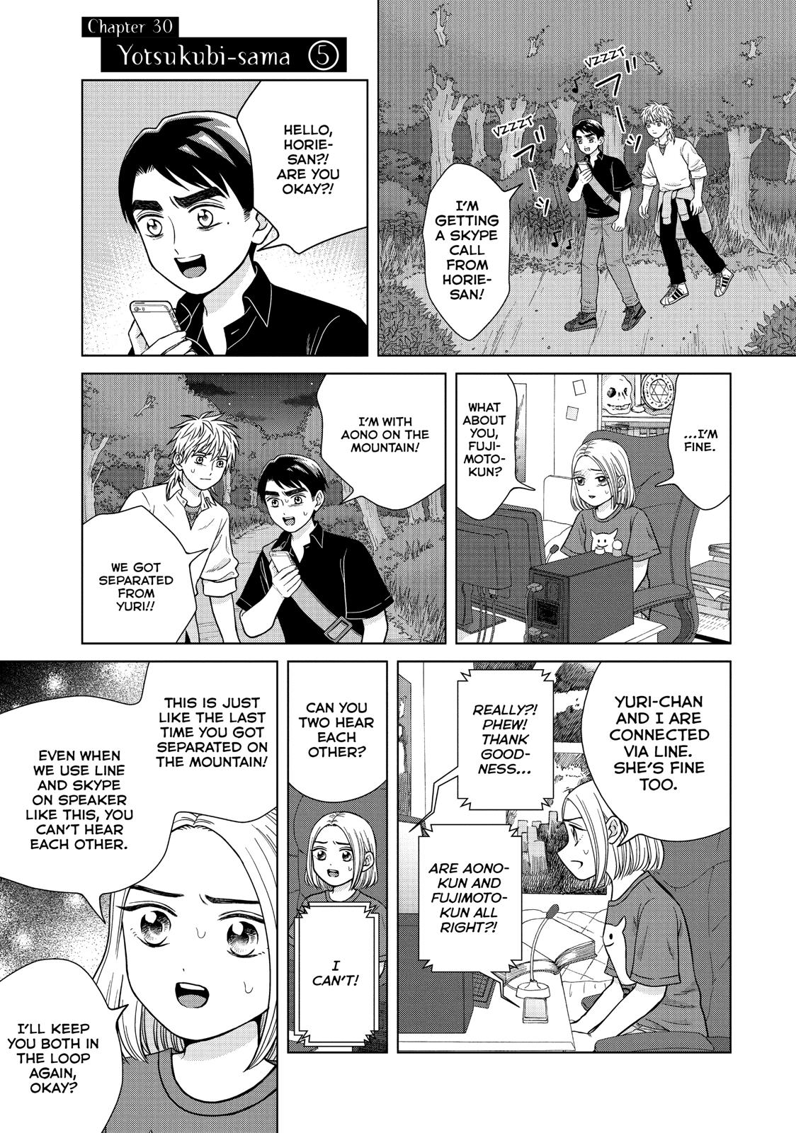 I Want to Hold Aono-kun so Badly I Could Die chapter 30 page 1