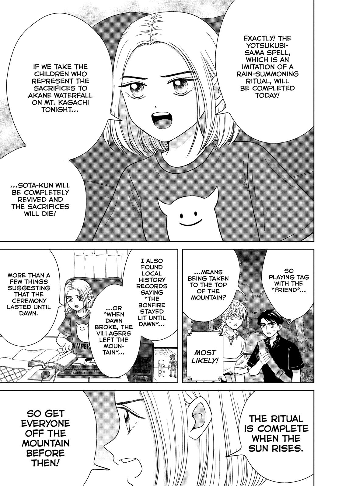 I Want to Hold Aono-kun so Badly I Could Die chapter 30 page 13