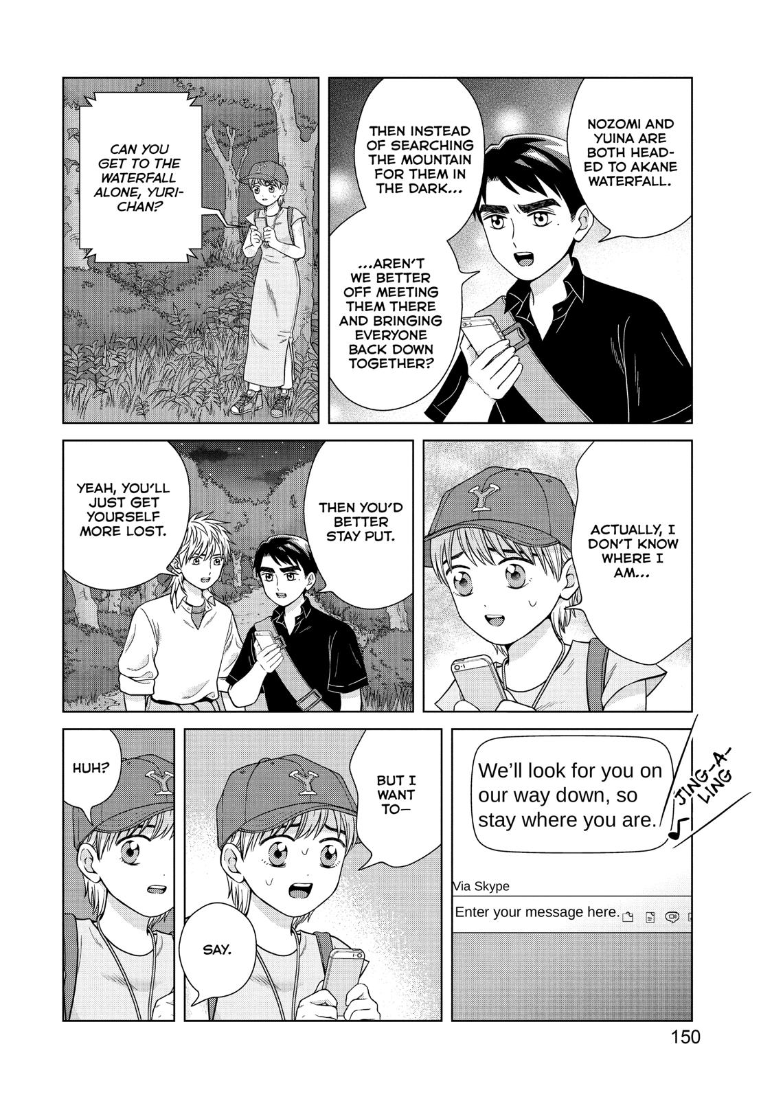 I Want to Hold Aono-kun so Badly I Could Die chapter 30 page 14