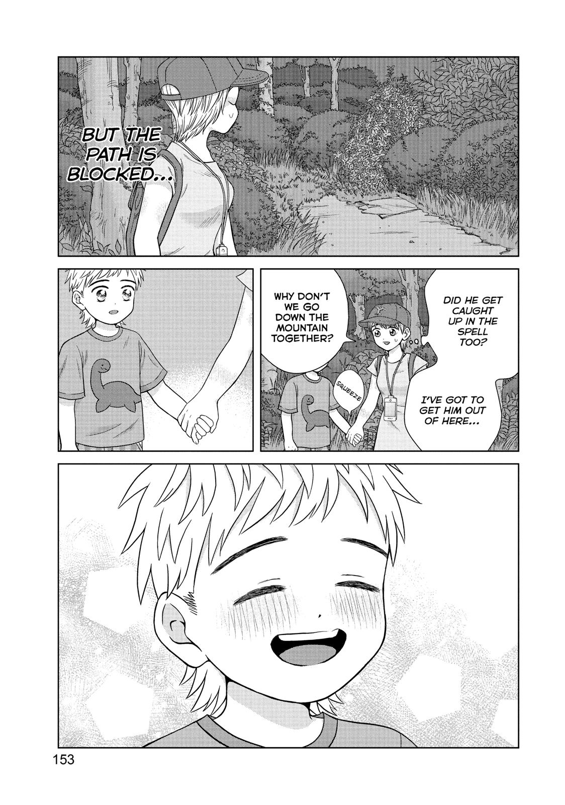 I Want to Hold Aono-kun so Badly I Could Die chapter 30 page 17