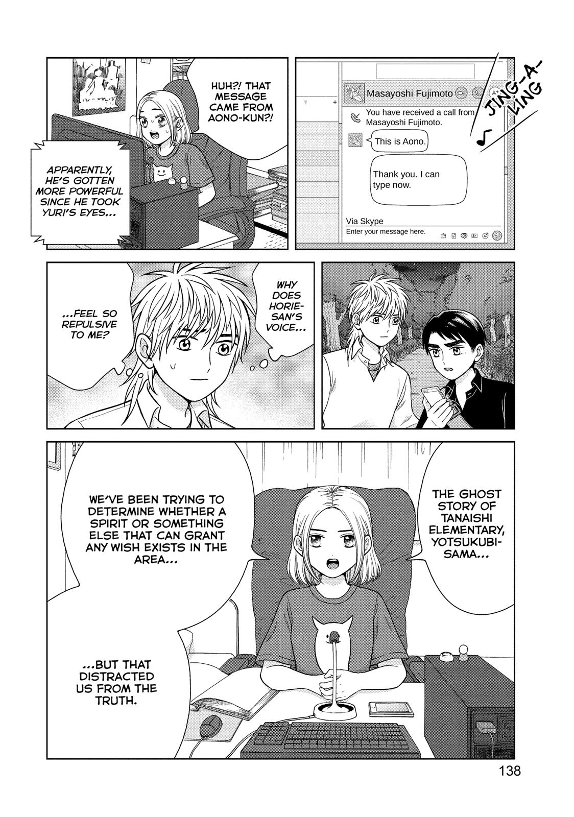 I Want to Hold Aono-kun so Badly I Could Die chapter 30 page 2